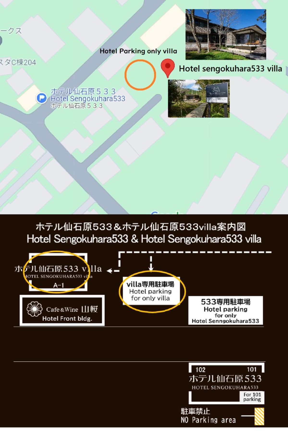 Sengokuhara 533 *